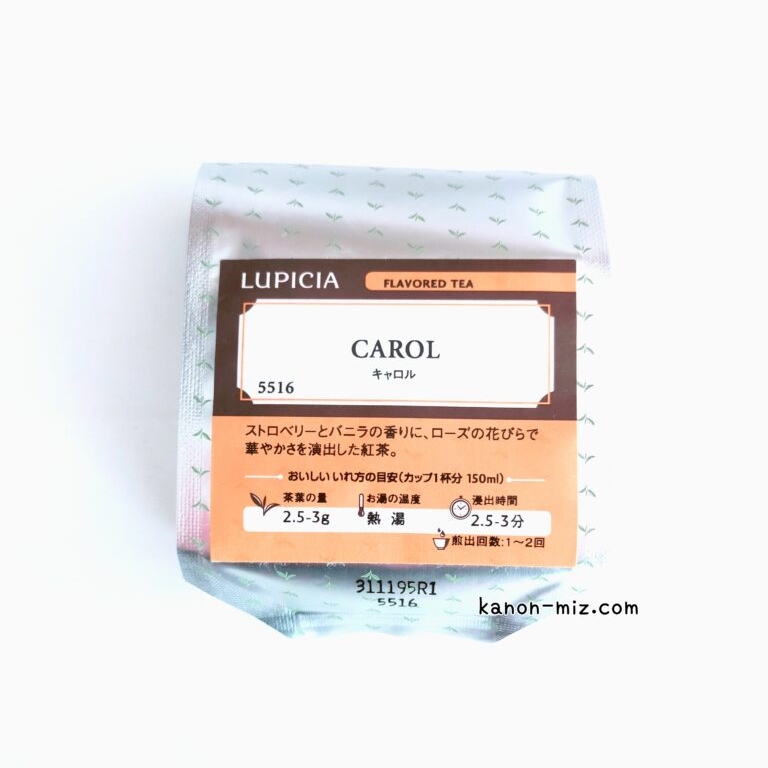 LUPICIA（ルピシア）のCAROL( キャロル )
